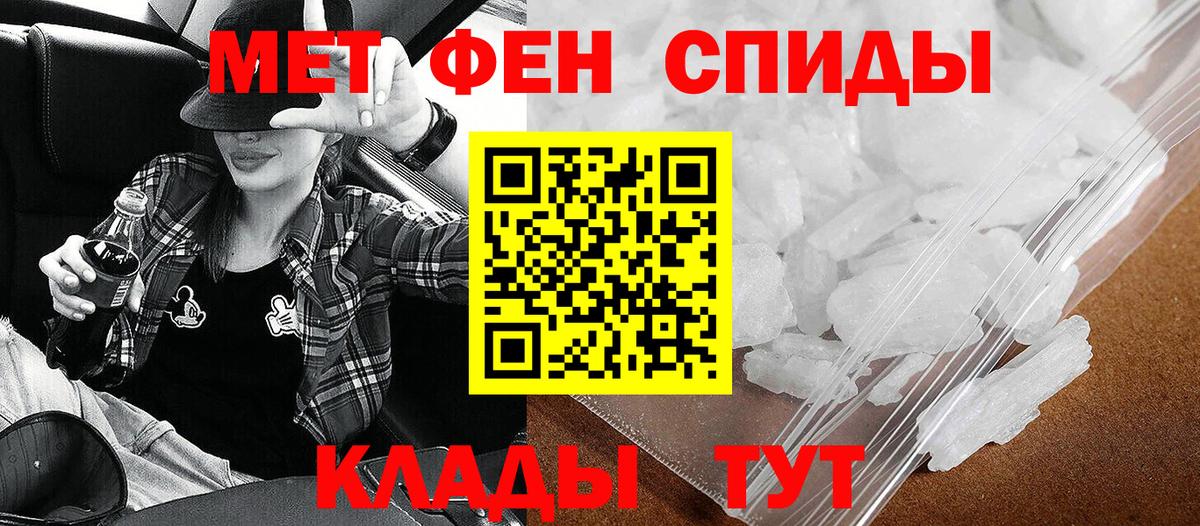 Amphetamine VHQ Клин