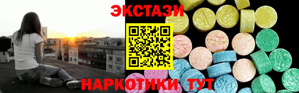 ЭКСТАЗИ Philipp Plein  Экстази  Вход с VPN  Клин  Ecstasy 99% 
