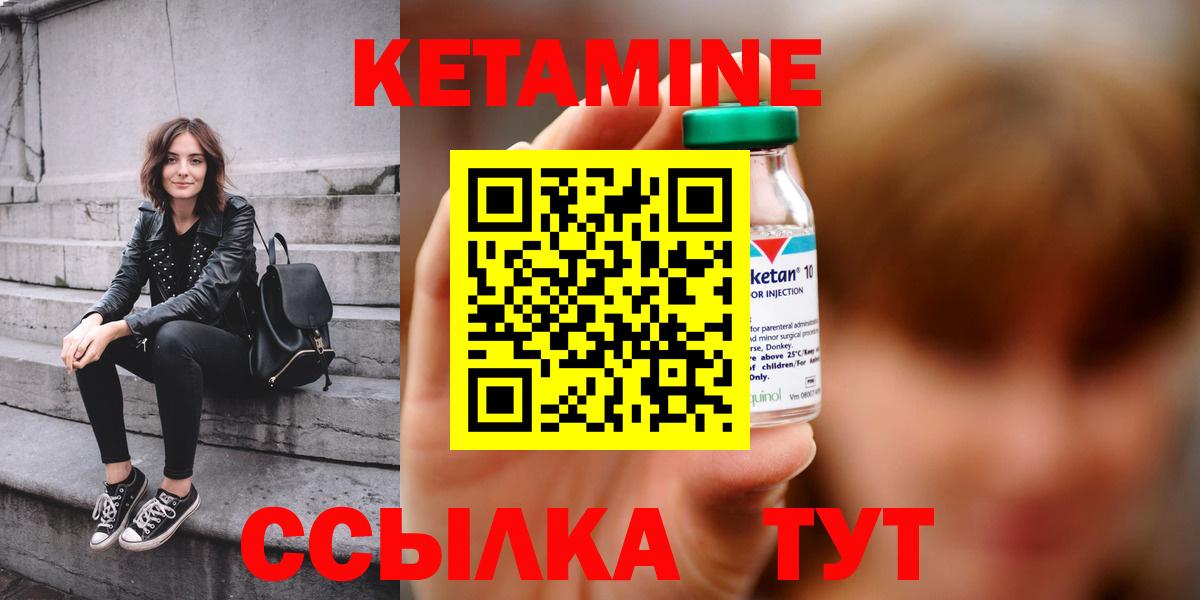 Клин  Кетамин ketamine  мега маркетплейс  даркнет клад  Вход с VPN 
