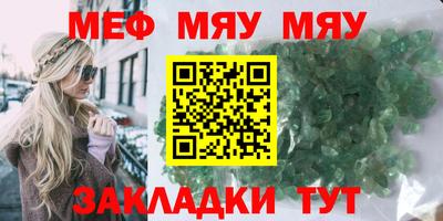мдма Беслан