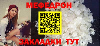 метамфетамин Берёзовский