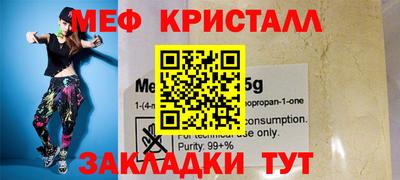MDMA Керчь