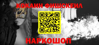 синтетический гашиш Бийск