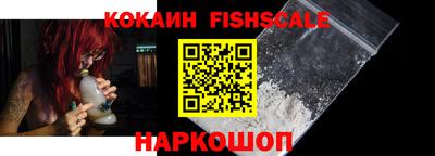 синтетический гашиш Бийск