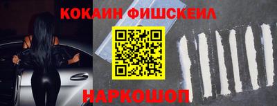 мдма Беслан