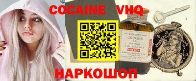 мдма Беслан