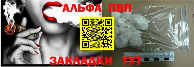 мдма Беслан
