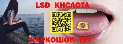 синтетический гашиш Бийск