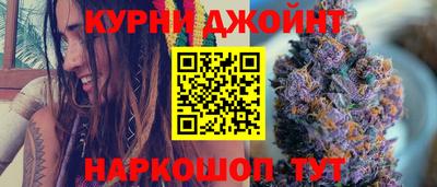 синтетический гашиш Бийск