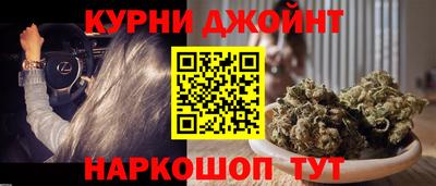 синтетический гашиш Бийск