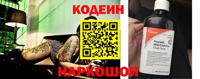 синтетический гашиш Бийск