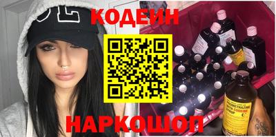 метамфетамин Берёзовский