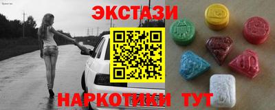 метамфетамин Берёзовский
