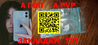 метамфетамин Берёзовский