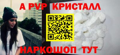 мдма Беслан