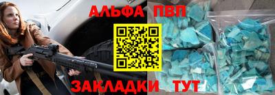мдма Беслан