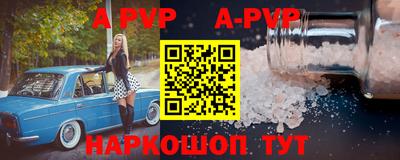 синтетический гашиш Бийск