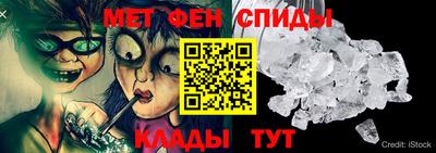 синтетический гашиш Бийск