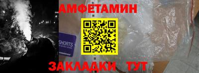 мдма Беслан