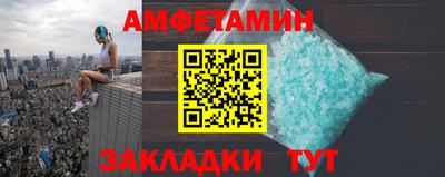 метамфетамин Берёзовский