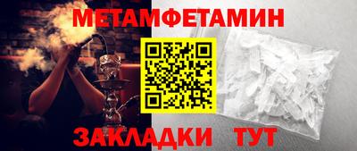 синтетический гашиш Бийск