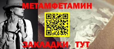 синтетический гашиш Бийск