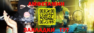 метамфетамин Берёзовский