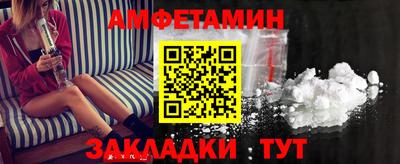 метамфетамин Берёзовский