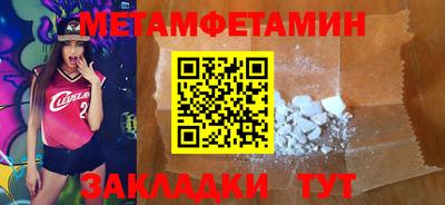 синтетический гашиш Бийск
