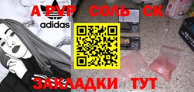 метамфетамин Берёзовский