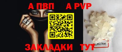 мдма Беслан