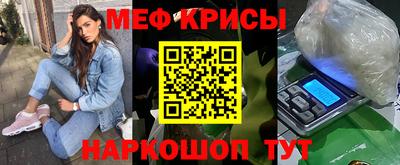 метамфетамин Берёзовский