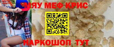 мдма Беслан