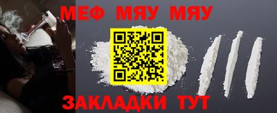 метамфетамин Берёзовский