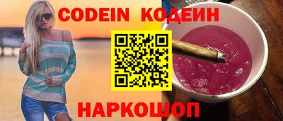 синтетический гашиш Бийск