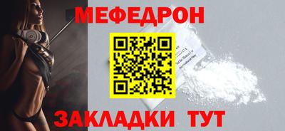 синтетический гашиш Бийск
