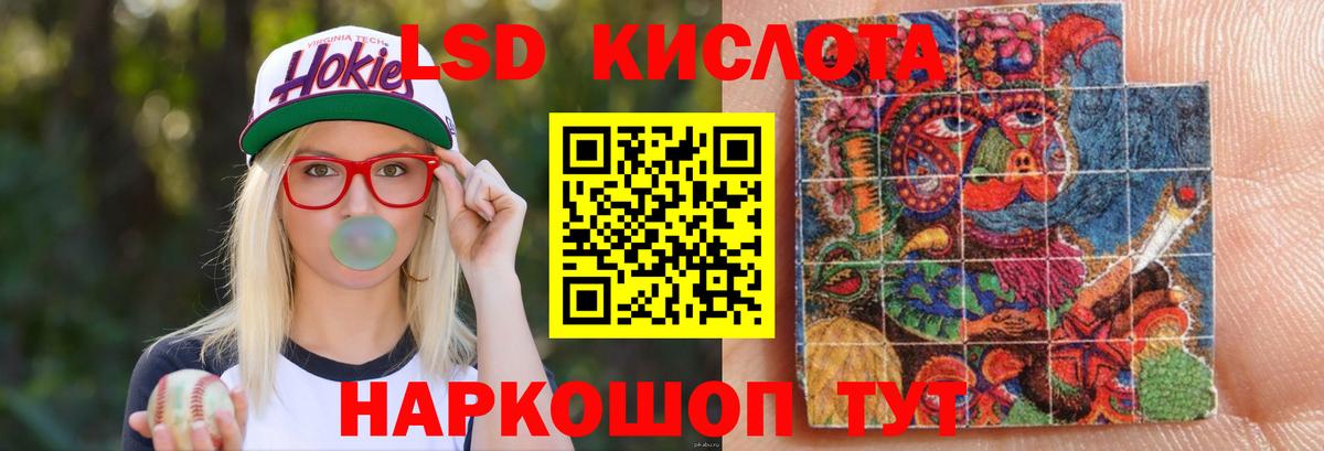 Лсд 25 экстази кислота  Вход с VPN  Лсд 25 экстази кислота  Клин 