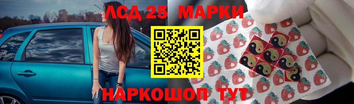 Лсд 25 экстази ecstasy Клин