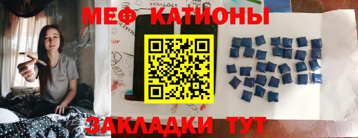 Мефедрон мука  МЯУ-МЯУ  Клин  МЯУ-МЯУ мука  Вход с VPN 