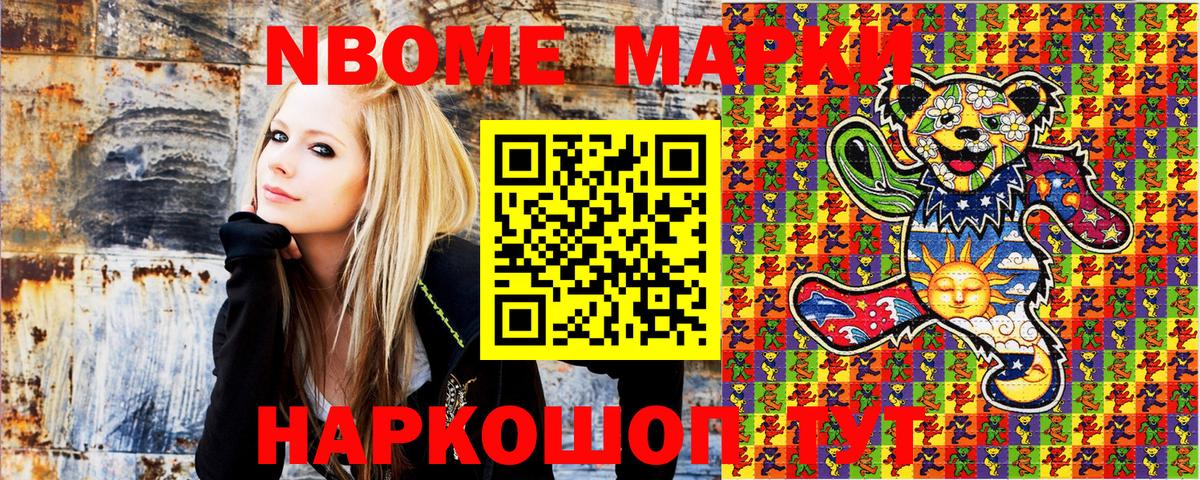 Наркотические марки 1,5мг  сколько стоит  Клин  Вход с VPN 