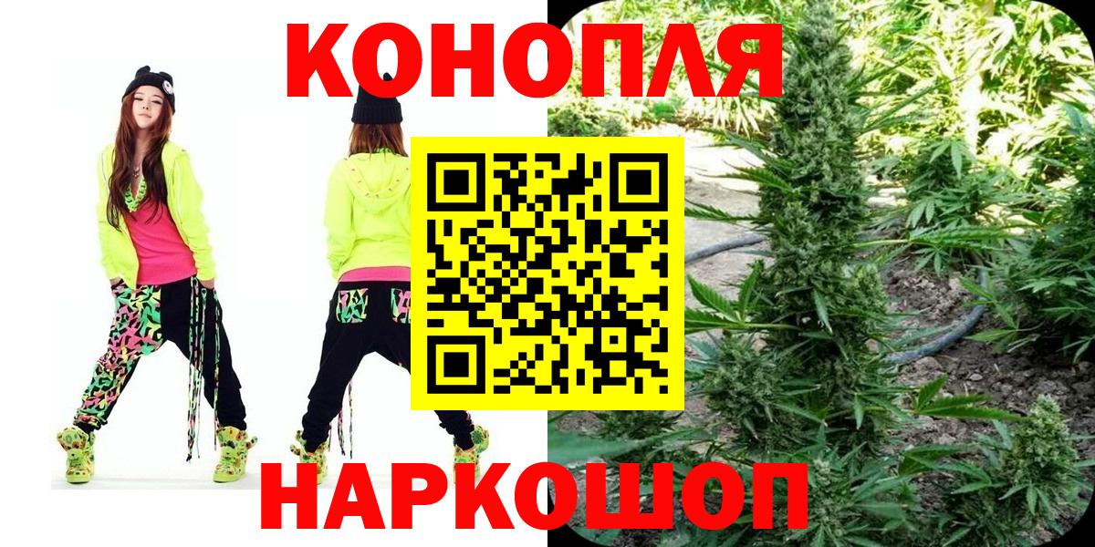 ЭКСТАЗИ  Каннабис  КЕТАМИН  Вход с VPN  Клин  Мефедрон кристаллы  МЕТАДОН  Каннабис 