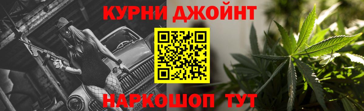 Бошки Шишки ГИДРОПОН Клин